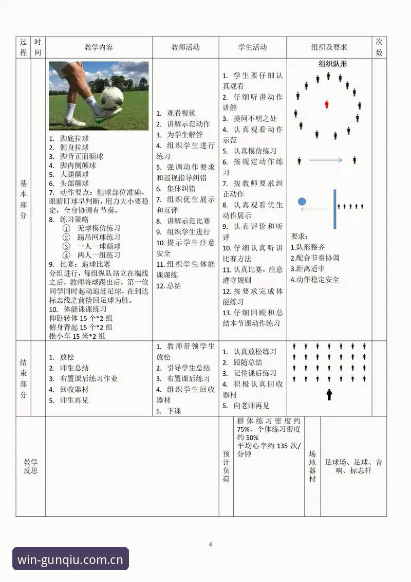 滚球体育能赢钱中国官方主站手机版怎么下载 滚球体育平台深度剖析:从下载到实战的完整体验与操作指南
